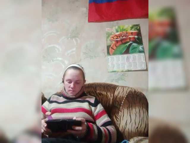 REPTILIAY's BongaCams show and profile