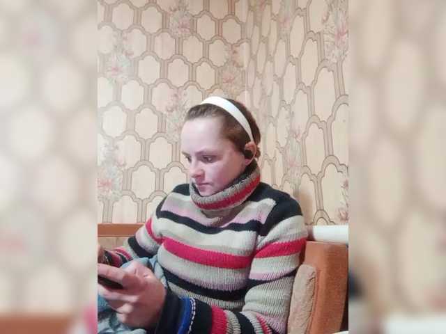 REPTILIAY's BongaCams show and profile