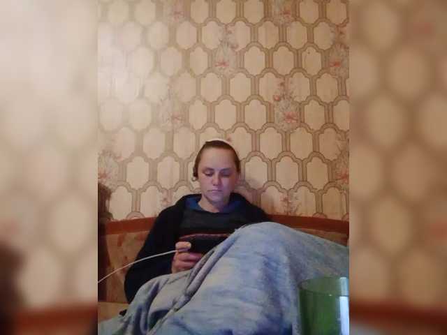 REPTILIAY's BongaCams show and profile