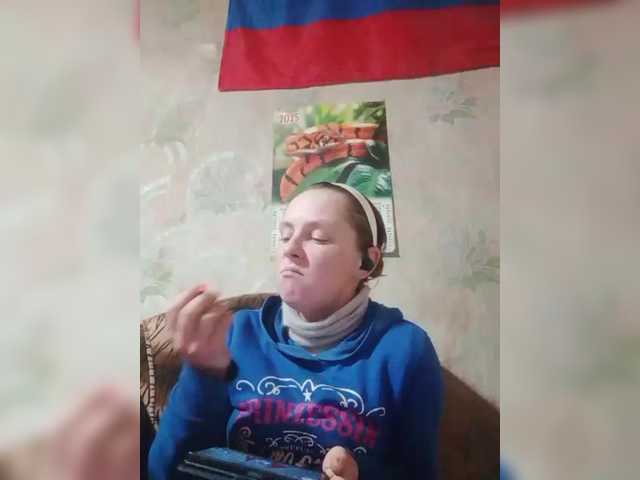 REPTILIAY's BongaCams show and profile