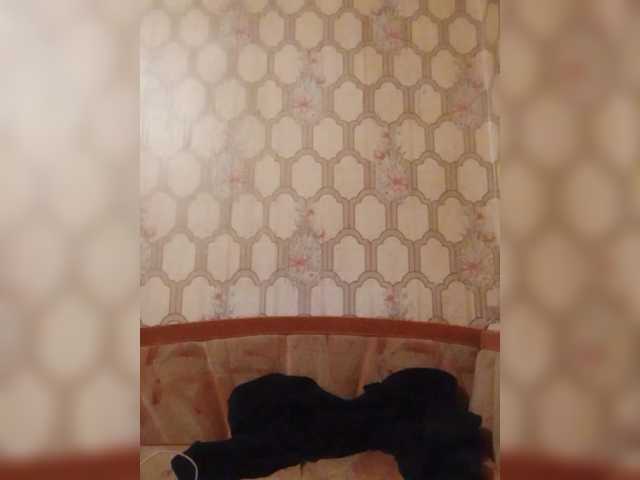 эросцена REPTILIAY