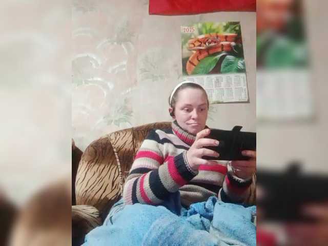 REPTILIAY's BongaCams show and profile