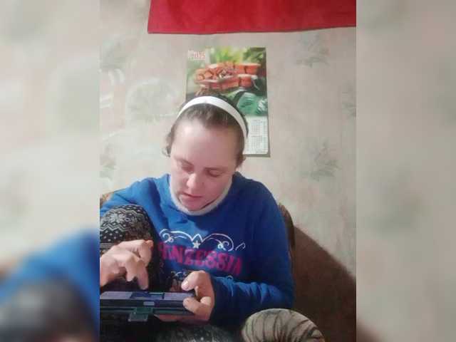 REPTILIAY's BongaCams show and profile