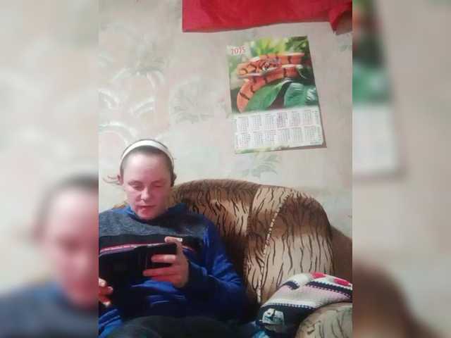 REPTILIAY's BongaCams show and profile