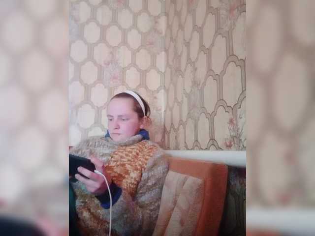 REPTILIAY's BongaCams show and profile