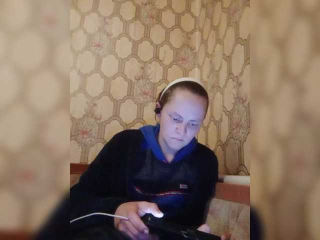 REPTILIAY's BongaCams show and profile