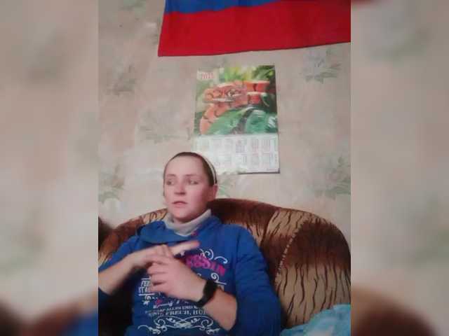 REPTILIAY's BongaCams show and profile