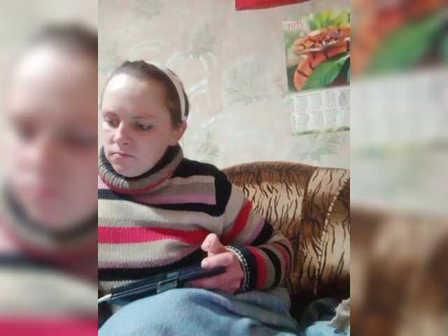 REPTILIAY's BongaCams show and profile