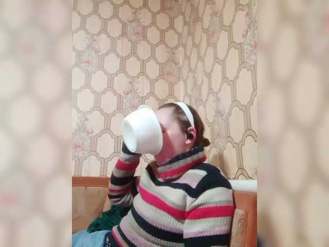 REPTILIAY's BongaCams show and profile