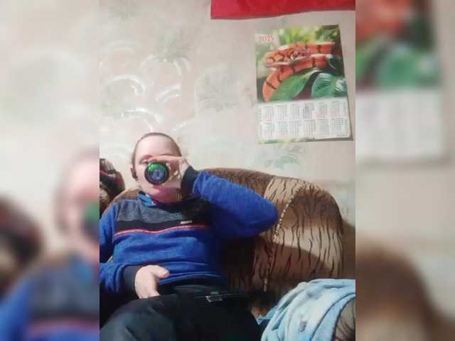 REPTILIAY's BongaCams show and profile