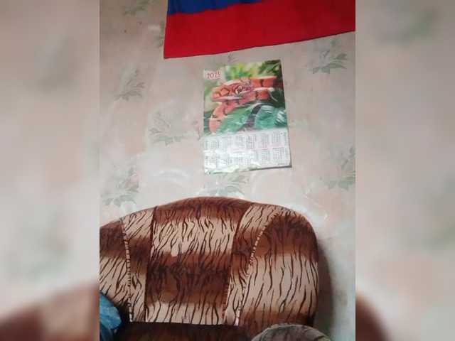 REPTILIAY's BongaCams show and profile