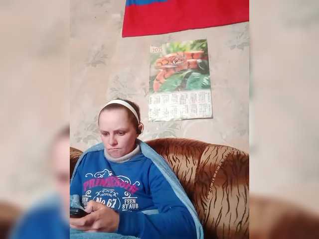 REPTILIAY's BongaCams show and profile