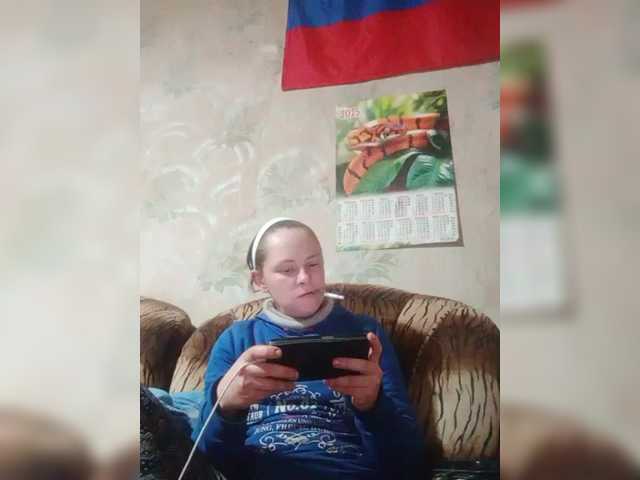 REPTILIAY's BongaCams show and profile