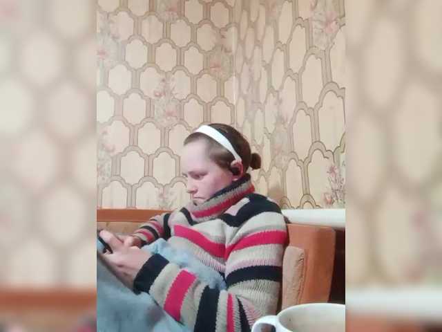 REPTILIAY's BongaCams show and profile