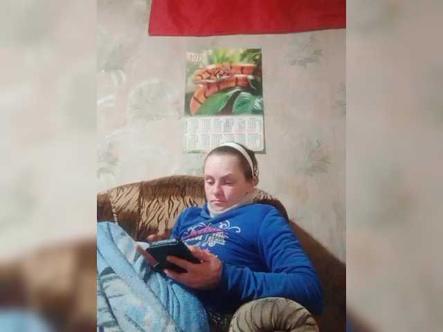 REPTILIAY's BongaCams show and profile