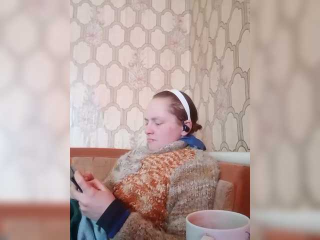 REPTILIAY's BongaCams show and profile