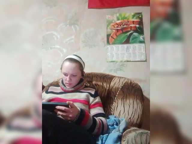 REPTILIAY's BongaCams show and profile