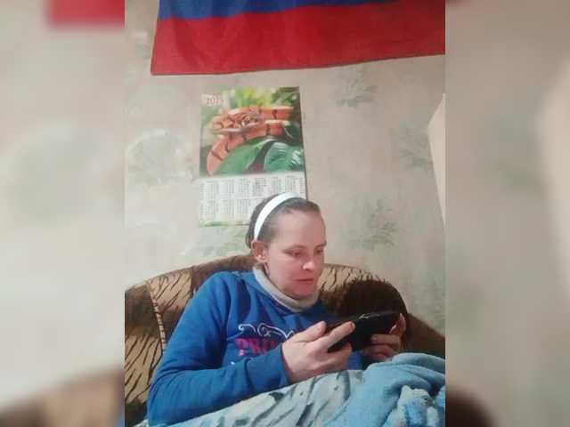 REPTILIAY's BongaCams show and profile