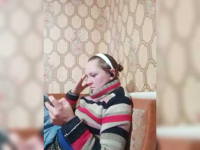 REPTILIAY's BongaCams show and profile