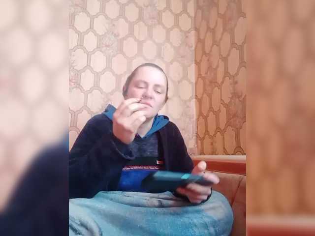 REPTILIAY's BongaCams show and profile