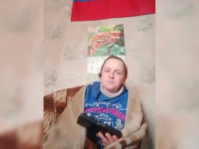 REPTILIAY's BongaCams show and profile