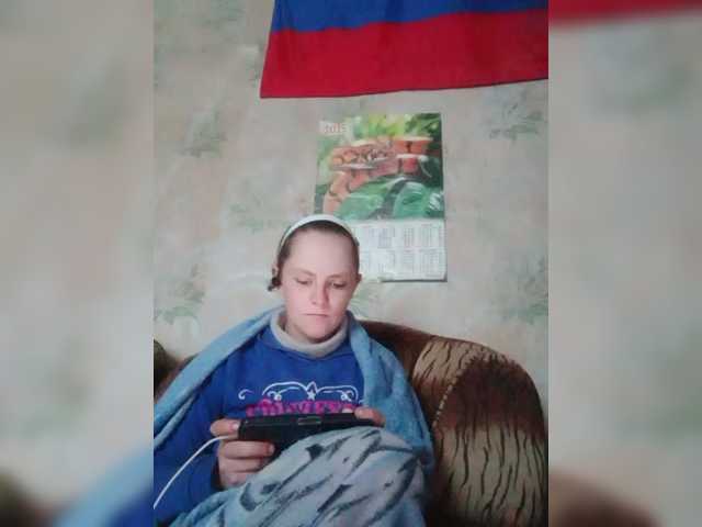 REPTILIAY's BongaCams show and profile