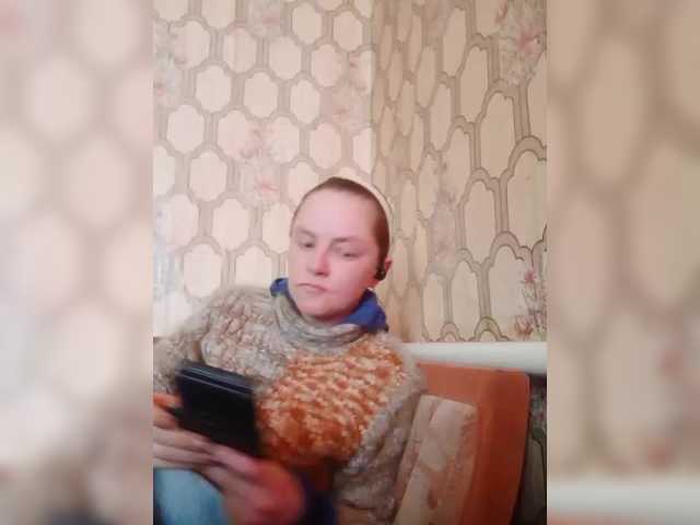 REPTILIAY's BongaCams show and profile