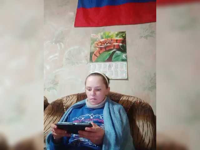 REPTILIAY's BongaCams show and profile