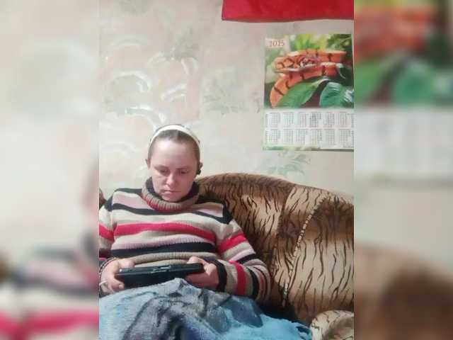 REPTILIAY's BongaCams show and profile