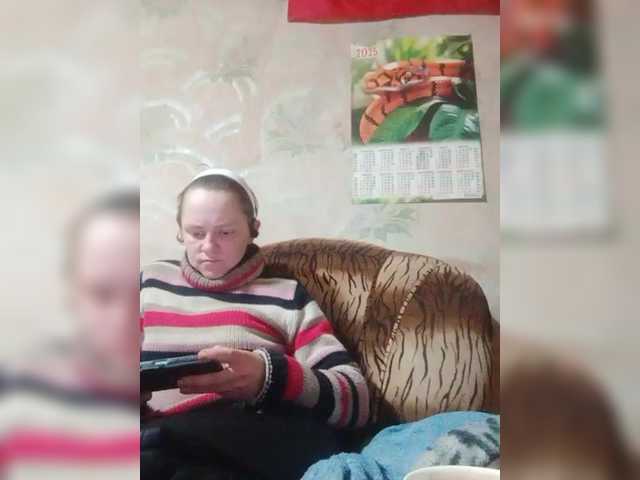 REPTILIAY's BongaCams show and profile