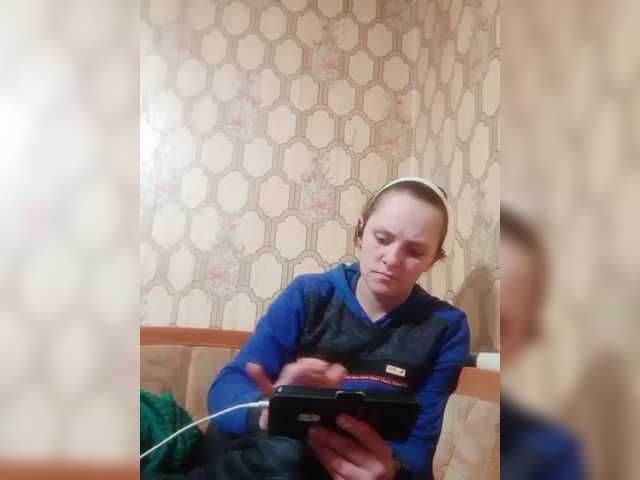 REPTILIAY's BongaCams show and profile