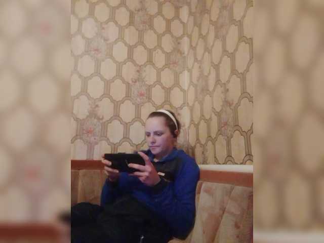 REPTILIAY's BongaCams show and profile