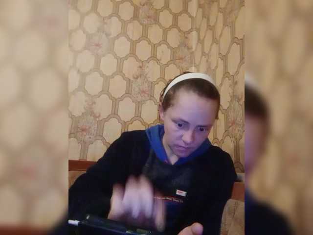 REPTILIAY's BongaCams show and profile