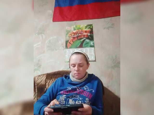 REPTILIAY's BongaCams show and profile