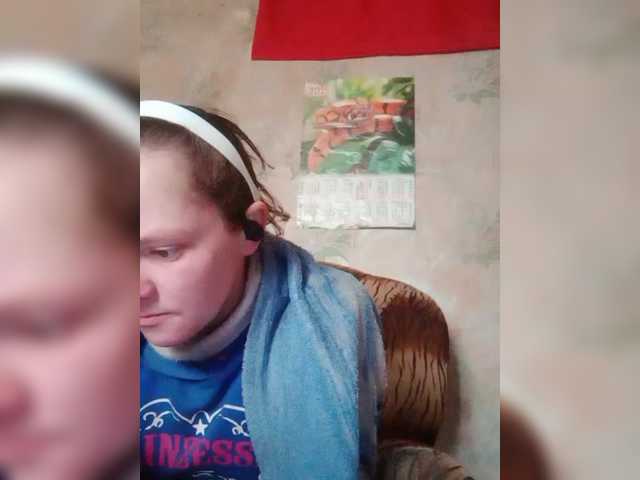 REPTILIAY's BongaCams show and profile