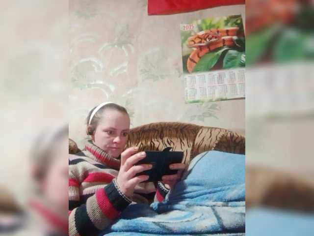 REPTILIAY's BongaCams show and profile