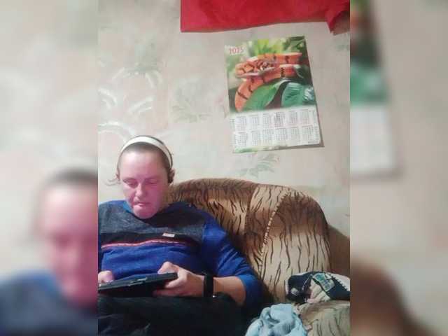 REPTILIAY's BongaCams show and profile