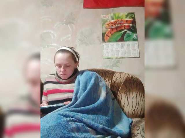 REPTILIAY's BongaCams show and profile