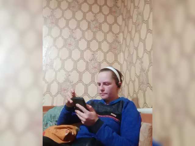 REPTILIAY's BongaCams show and profile