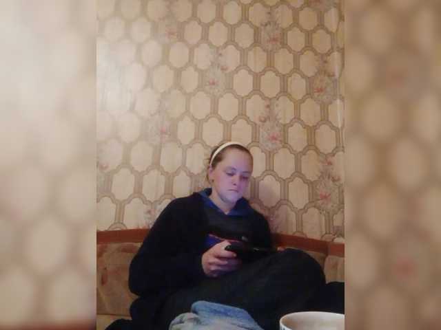 REPTILIAY's BongaCams show and profile