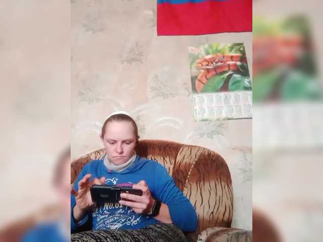 REPTILIAY's BongaCams show and profile