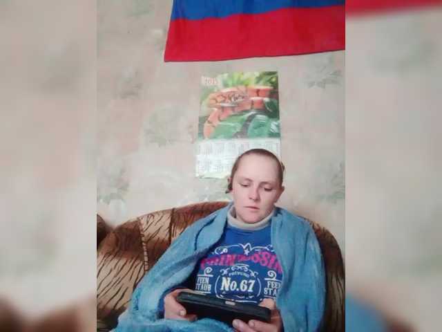 REPTILIAY's BongaCams show and profile