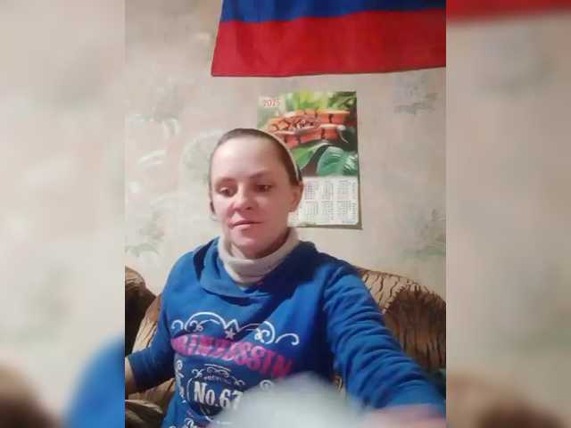 REPTILIAY's BongaCams show and profile