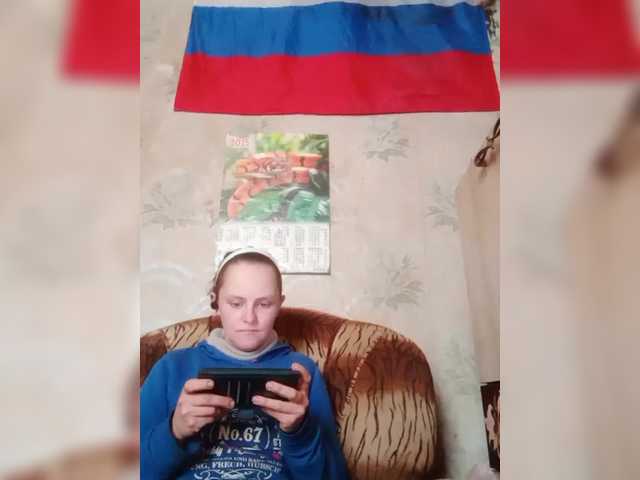 REPTILIAY's BongaCams show and profile