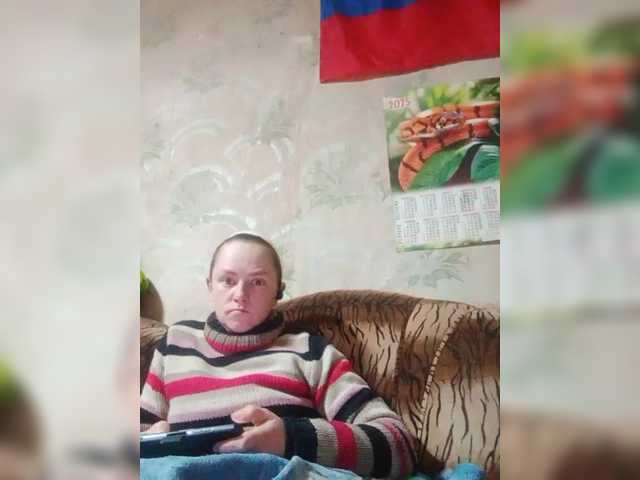 REPTILIAY's BongaCams show and profile