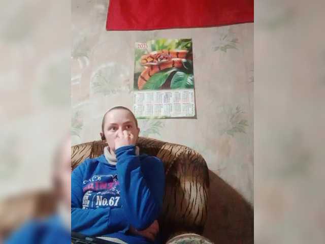 REPTILIAY's BongaCams show and profile