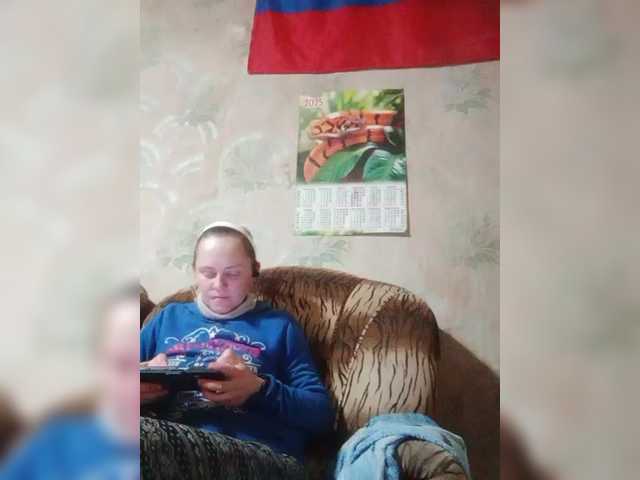 REPTILIAY's BongaCams show and profile