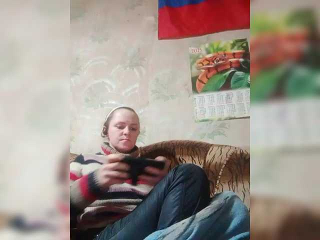 REPTILIAY's BongaCams show and profile