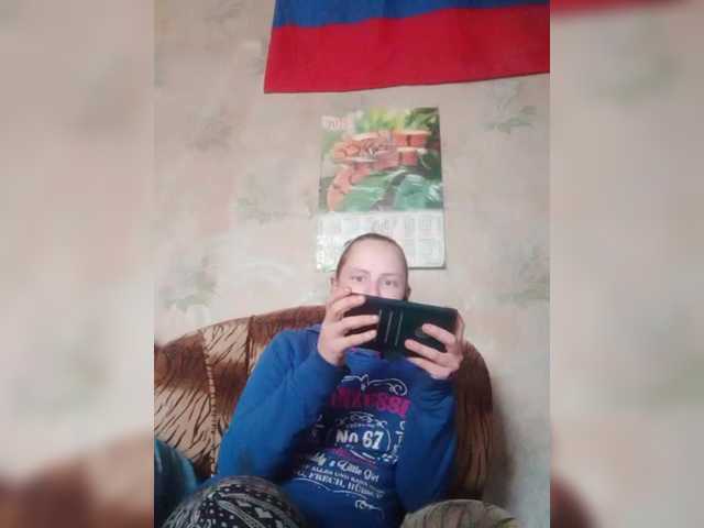 REPTILIAY's BongaCams show and profile