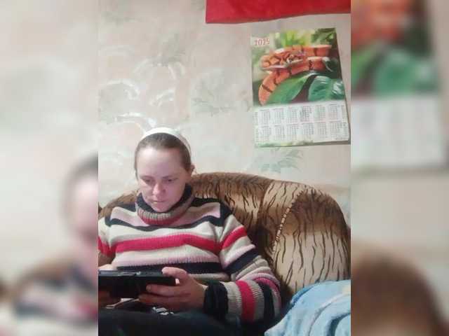 REPTILIAY's BongaCams show and profile